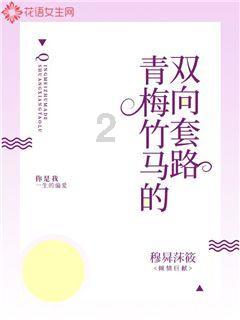 节后综合征如何自我调节——专业有问必答平台