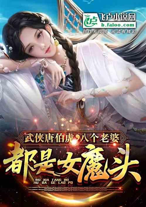 月光影视
