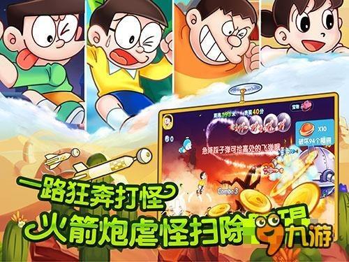 全民烧脑3去广告版