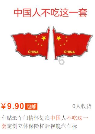 村里路边来了30只野生动物，听说是国家保护动物，是真的吗？