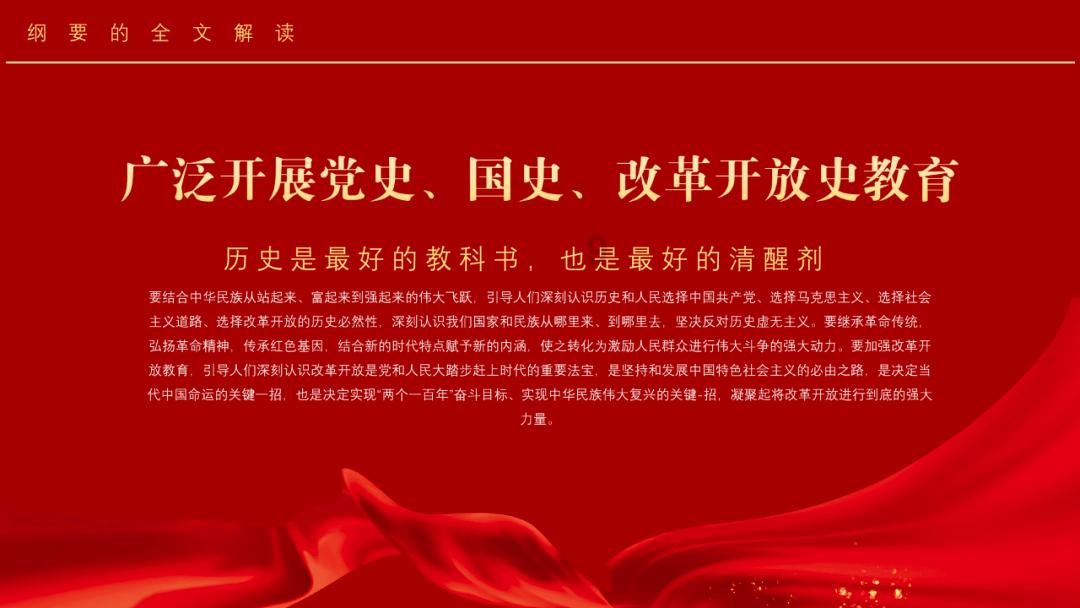沪江开心词场