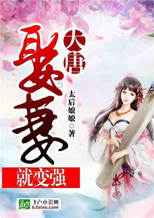 嘉日单词