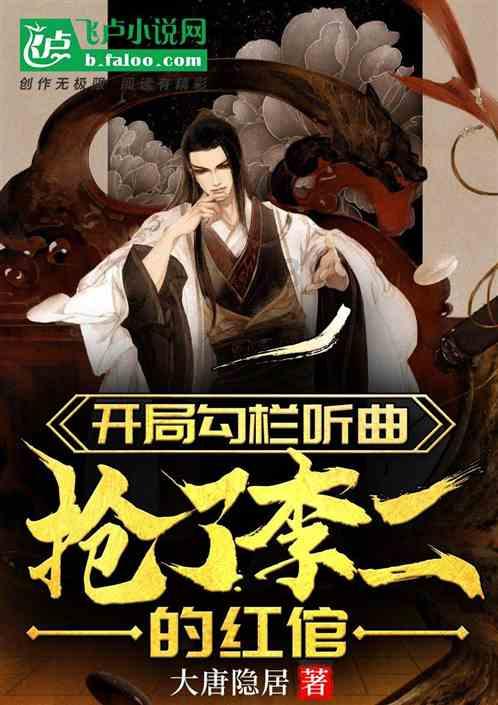 召唤神龙万宁版祖龙
