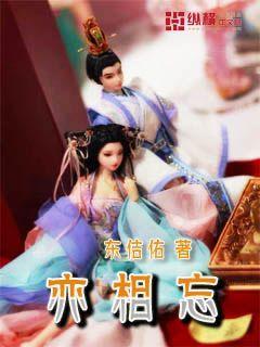 召唤神龙万宁版祖龙